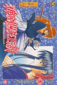 Vol. 23