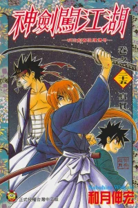 Vol. 25