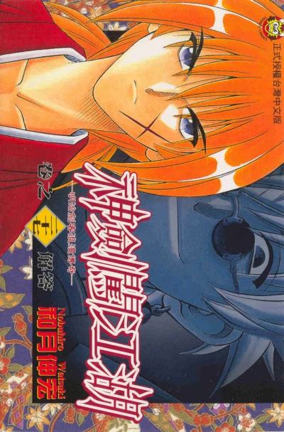 Cover of Vol. 27