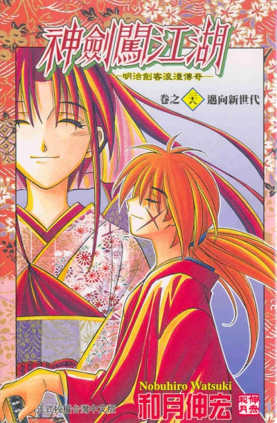 Cover of Vol. 28