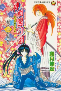 Vol. 3