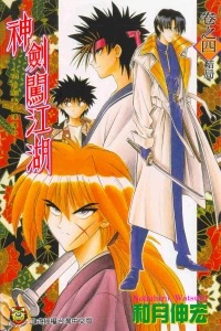 Vol. 4