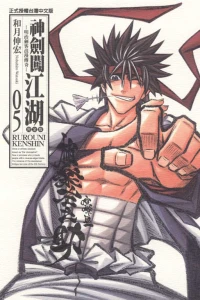 Vol. 5