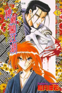 Vol. 7