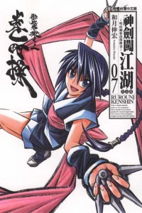 Vol. 7