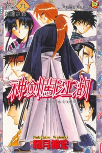 Vol. 9