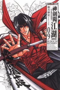 Vol. 9