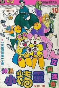Issue #10