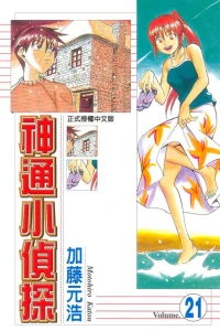 Vol. 21