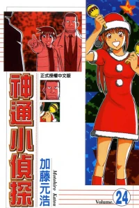 Vol. 24