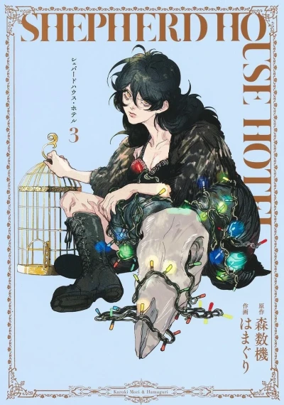 Cover of Volume 3