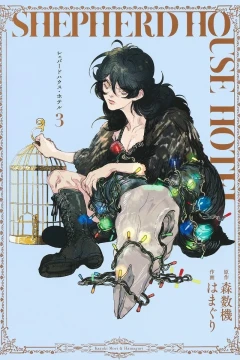 Volume 3
