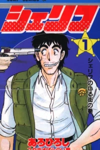 Vol. 1