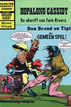 Issue #9208