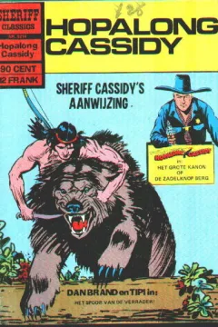 Issue #9214