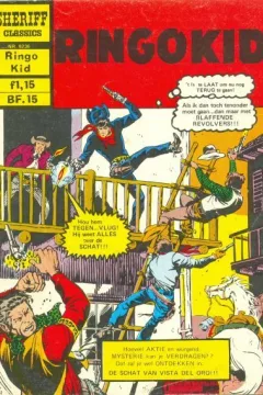 Issue #9236