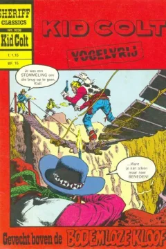 Issue #9238