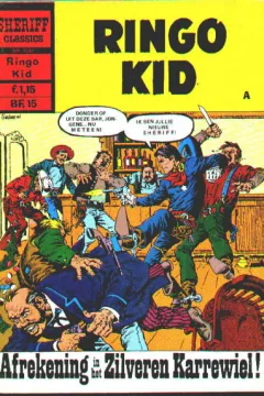 Issue #9247