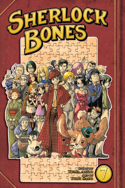 Cover of Vol. 7
