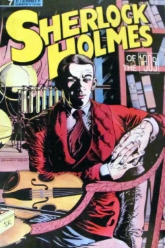 Issue #7