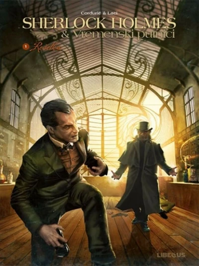 Cover of Rešetka