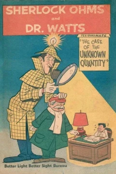 The Case of the Unknown Quantity