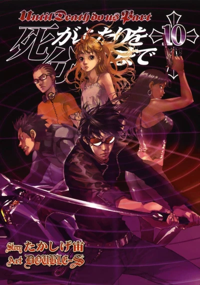 Cover of Volume 10