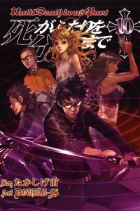 Volume 10