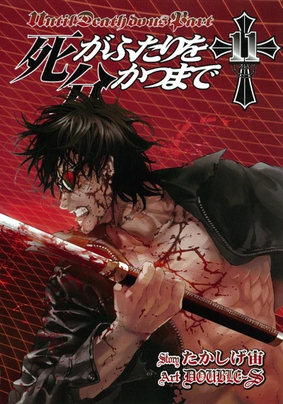 Cover of Volume 11