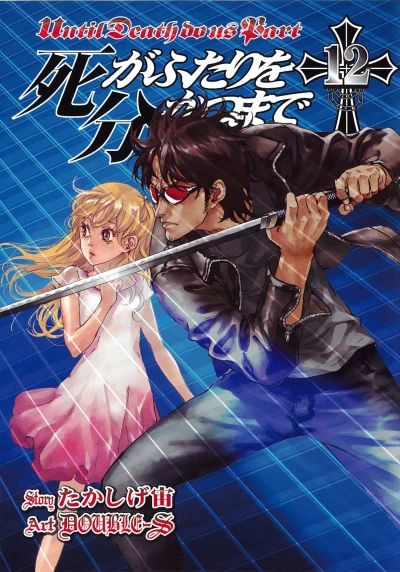 Cover of Volume 12
