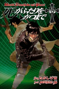 Volume 13