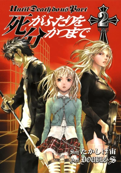 Cover of Volume 2