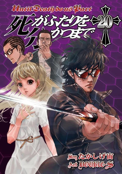 Cover of Volume 20