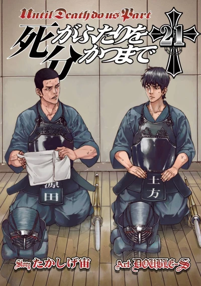 Cover of Volume 21