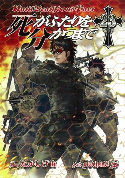 Cover of Volume 23