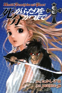 Volume 3