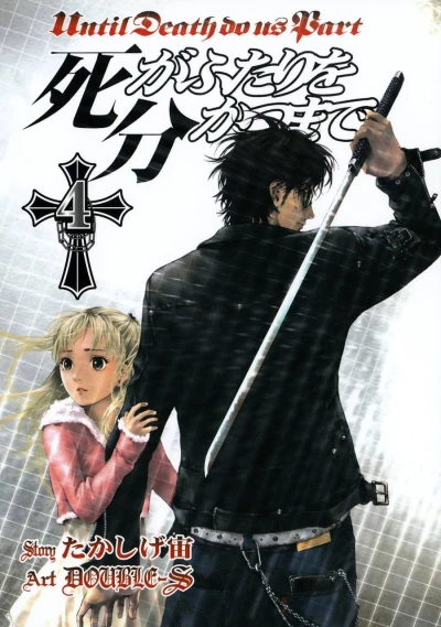 Cover of Volume 4