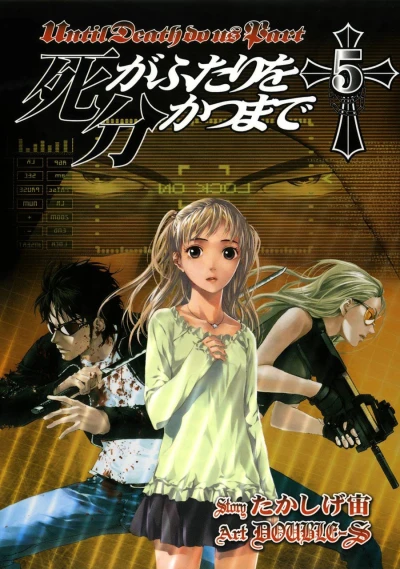 Cover of Volume 5