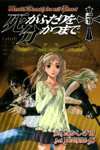 Volume 5