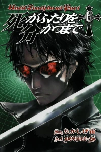 Volume 6