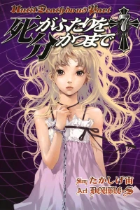 Volume 7