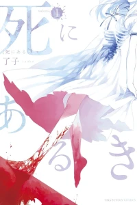 Volume 1