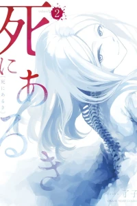 Volume 2