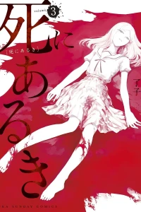 Volume 3