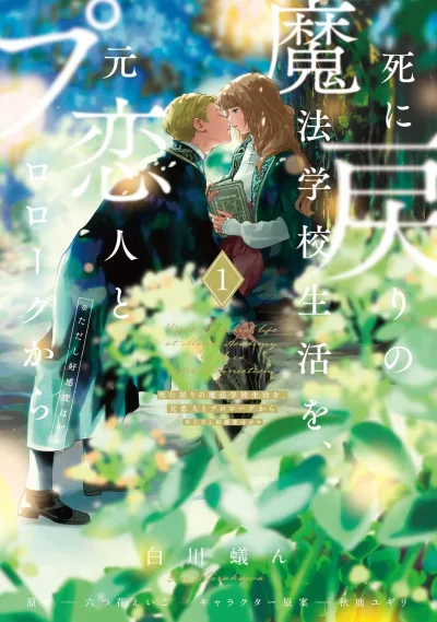 Cover of Volume 1