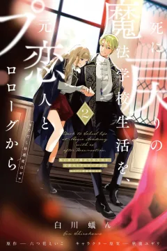 Volume 2