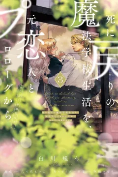 Volume 3
