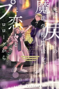 Volume 4
