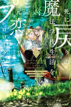 Volume 5
