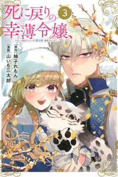 Vol. 3
